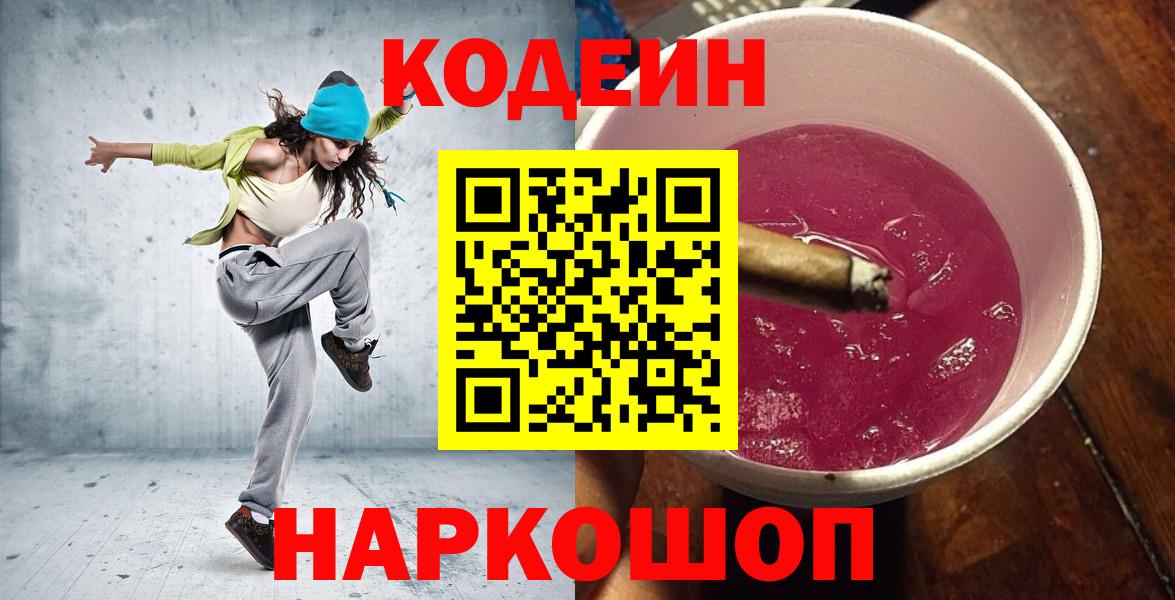 ГАШИШ Жигулёвск