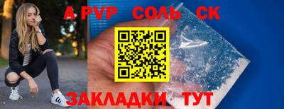 кокаин премиум Лесосибирск