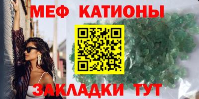 spice Ликино-Дулёво