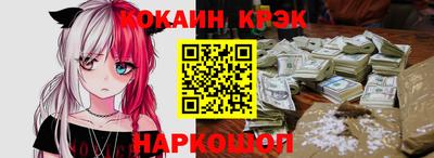 МДМА Севастополь