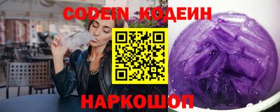 кокаин премиум Лесосибирск