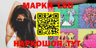 spice Ликино-Дулёво