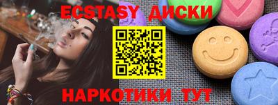 spice Ликино-Дулёво