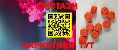 spice Ликино-Дулёво