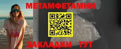 а пвп мука Ливны