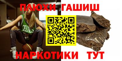 кокаин премиум Лесосибирск