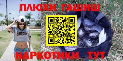 а пвп мука Ливны