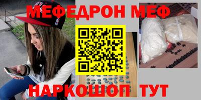 а пвп мука Ливны