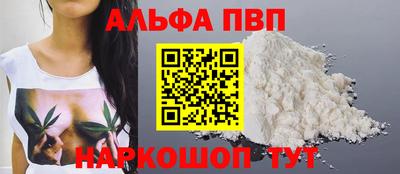 кокаин премиум Лесосибирск