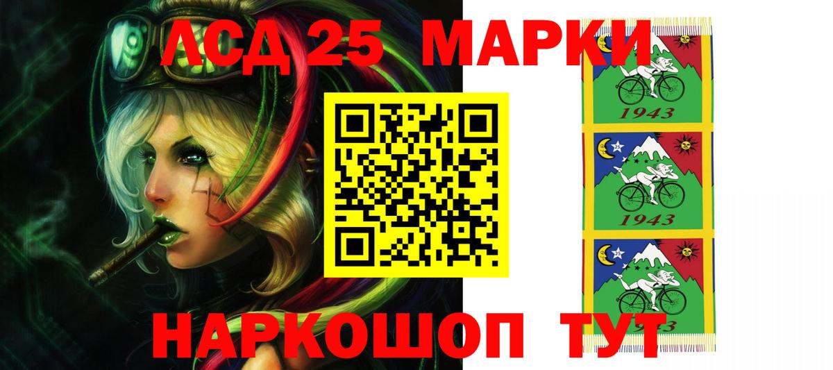 Лсд 25 экстази ecstasy Жигулёвск