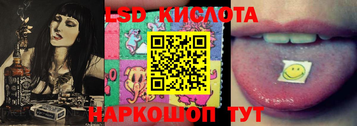 LSD-25 экстази ecstasy  Вход с VPN  Жигулёвск  ЛСД экстази кислота 