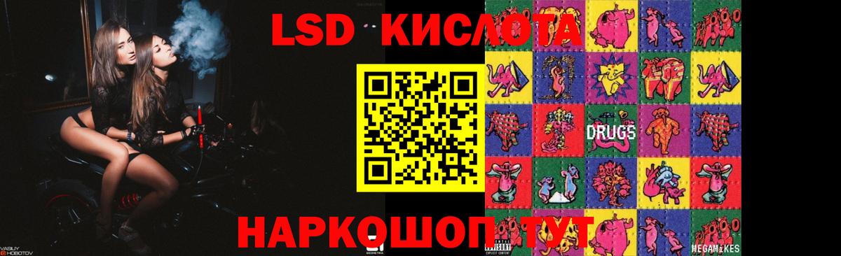 ГАШ  Каннабис  Каннабис  Мефедрон кристаллы  Cocaine  Жигулёвск  Вход с VPN 