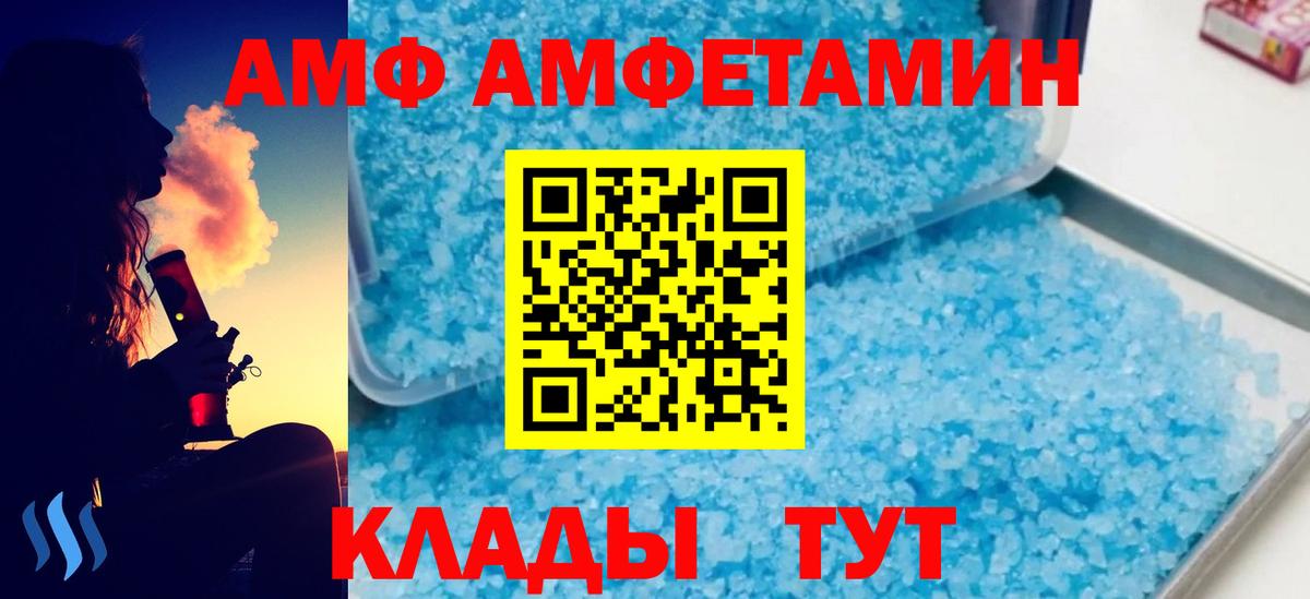 Первитин витя Жигулёвск